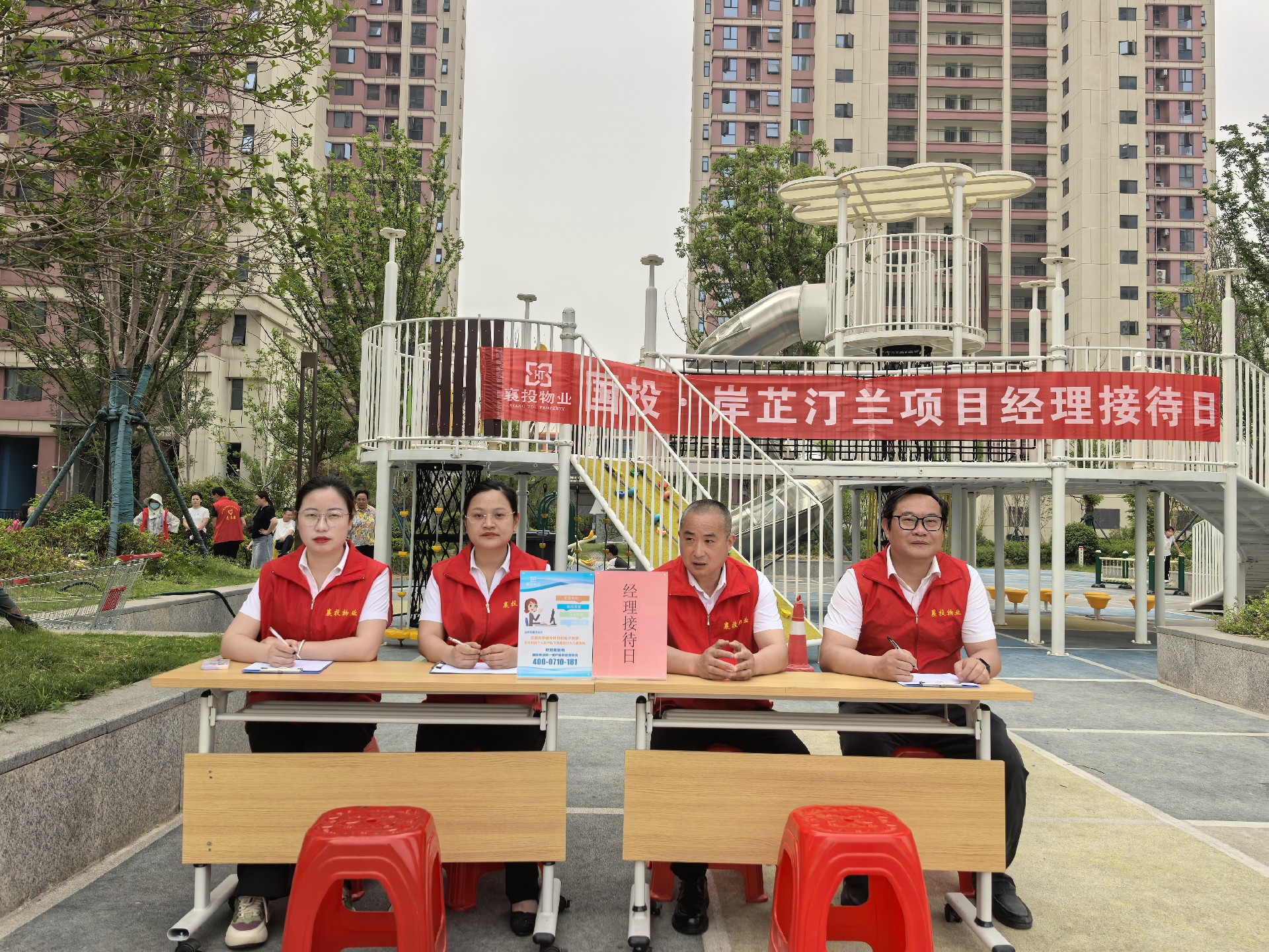 微信图片_20250520150225.jpg